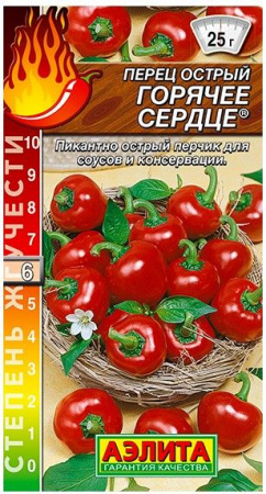 Перец острый Горячее сердце 20шт (Аэлита) - КОЛОРЛОН ВТД Новосибирск
