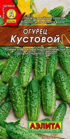 Огурец Кустовой 20шт (Аэлита) цв - КОЛОРЛОН ВТД Новосибирск
