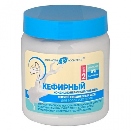 (ЭК) Кондиционер-ополаскиватель 500г Кефирный - КОЛОРЛОН ВТД Новосибирск