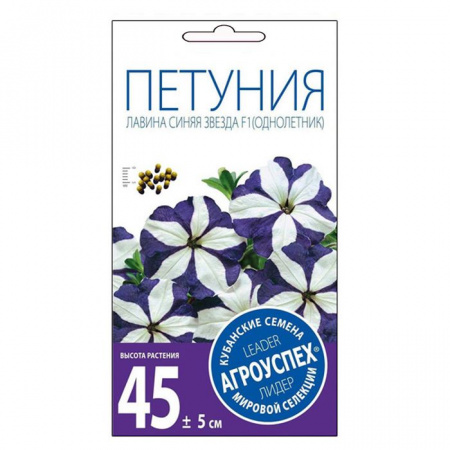 Петуния Лавина синяя звезда суперкаскадн 10шт (Агроуспех) - КОЛОРЛОН ВТД Новосибирск