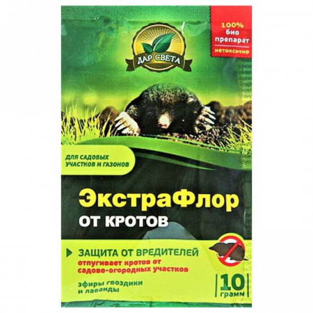 ЭкстраФлор 10г, от кротов ЕСМ - КОЛОРЛОН ВТД Новосибирск