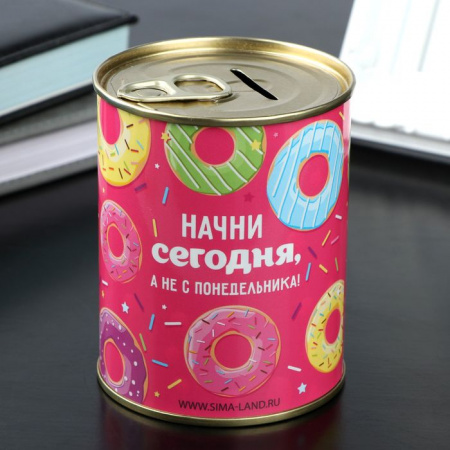 Копилка-банка металл "Начни сегодня" 4963541 - КОЛОРЛОН ВТД Новосибирск