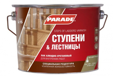 Лак алкидно-уретановый PARADE L15 Ступени & Лестницы Матовый 2,5л Россия - КОЛОРЛОН ВТД Новосибирск