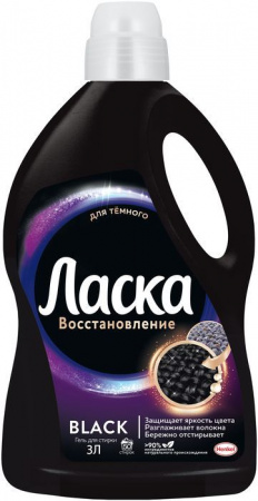 Ласка 3л Эффект восстановления Сияние черного Гель для стирки темных вещей - КОЛОРЛОН ВТД Новосибирск