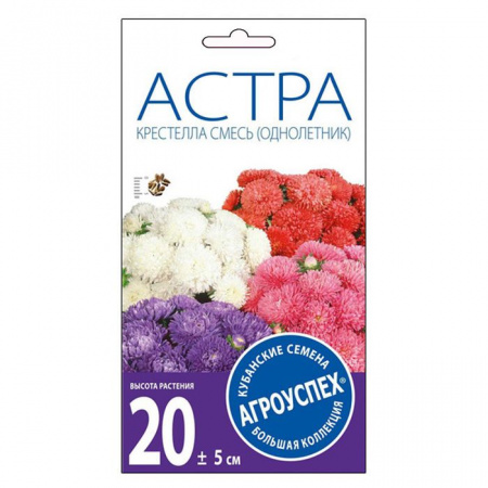 Астра Крестелла смесь низкоросл.О*0.2г (Агроуспех) - КОЛОРЛОН ВТД Новосибирск