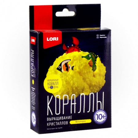 Крк-003 Выращивание кристаллов.Кораллы "Желтый коралл" - КОЛОРЛОН ВТД Новосибирск