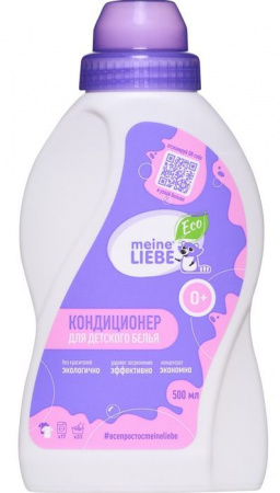 ***MEINE LIEBE Кондиционер для детского белья. Концентрат. 500мл - КОЛОРЛОН ВТД Новосибирск