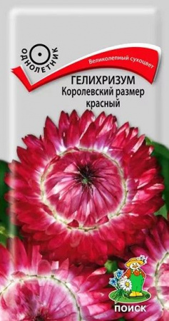 Гелихризум Королевский размер красный 0.1гр (Поиск) цв - КОЛОРЛОН ВТД Новосибирск