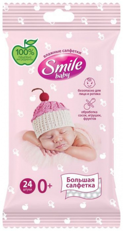 SMILE BABY NEW BORN салфетки влажные 24 шт NEW! - КОЛОРЛОН ВТД Новосибирск