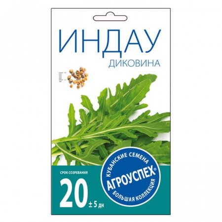 Салат индау (рукола) Диковина 1г Агроуспех - КОЛОРЛОН ВТД Новосибирск