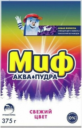 МИФ 375г Ручная стирка СМС порошк. Для цветного - КОЛОРЛОН ВТД Новосибирск