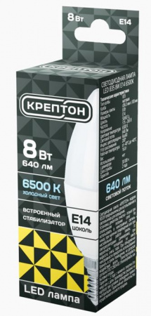 8W Лампа КРЕПТОН LED B35 8W E14 6500K свеча - КОЛОРЛОН ВТД Новосибирск