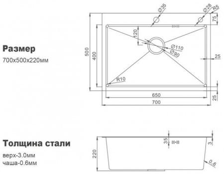 Мойка кухонная+сифон (700 х 500 х 220 мм) Splenka  сатин - КОЛОРЛОН ВТД Новосибирск
