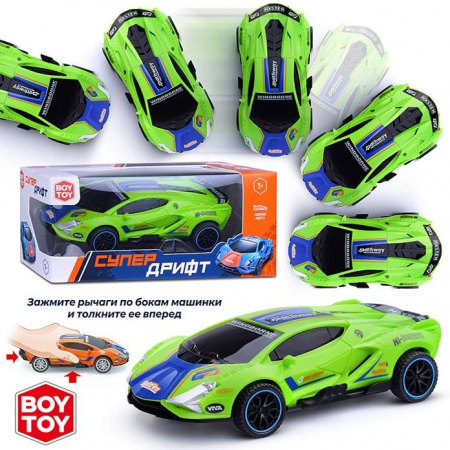 BT0013-4 Машина "Супер дрифт" в коробке (зеленый) BOY TOY - КОЛОРЛОН ВТД Новосибирск