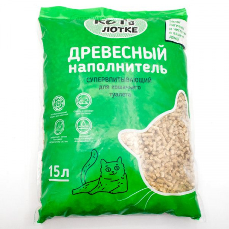 КОТ в лотке наполнитель древесный 15 л - КОЛОРЛОН ВТД Новосибирск
