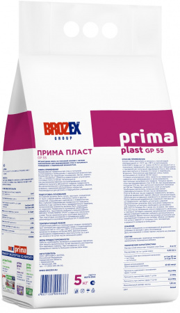 Гипсовая штукатурная смесь BROZEX GP 55 Прима Пласт, 5 кг - КОЛОРЛОН ВТД Новосибирск
