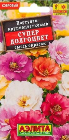 Портулак Супер долгоцвет, смесь 0.1г (Аэлита) - КОЛОРЛОН ВТД Новосибирск