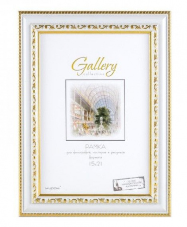 Рамка Gallery 644861- 6 15х21 - КОЛОРЛОН ВТД Новосибирск