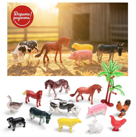 UT0339 Набор животных "Happy Farm-4" в пакете Дарите радость! - КОЛОРЛОН ВТД Новосибирск