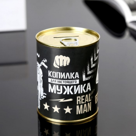 Копилка-банка металл "Для настоящего мужика" 7,3х9,5 см   4479923 - КОЛОРЛОН ВТД Новосибирск