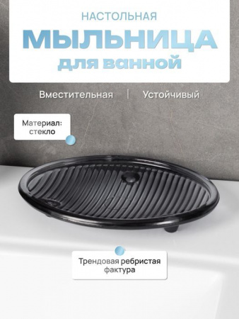 SMOKE TOPAZ Мыльница - КОЛОРЛОН ВТД Новосибирск