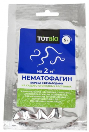 Инсектицид Бионематицид хищный гриб Нематофагин 5г - КОЛОРЛОН ВТД Новосибирск