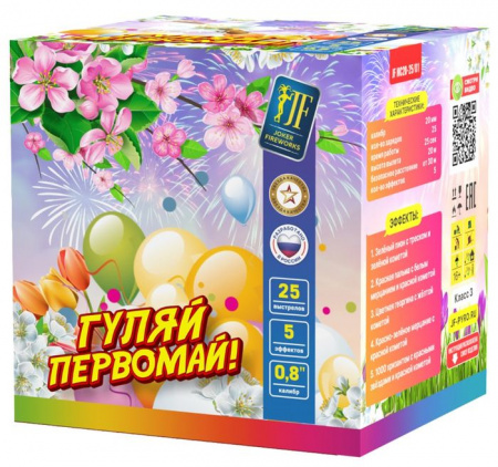 JF MC20-25/01 Салютная установка "Гуляй Первомай" - КОЛОРЛОН ВТД Новосибирск