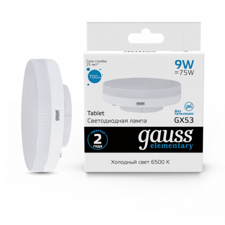 Лампа Gauss Elementary GX53 9W 680lm 6500K LED - КОЛОРЛОН ВТД Новосибирск