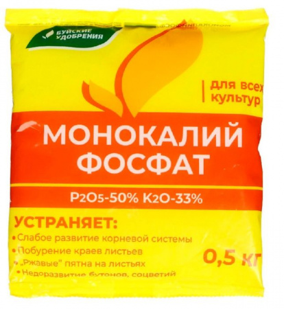 Монокалийфосфат 0,5 кг (40/1200) - КОЛОРЛОН ВТД Новосибирск