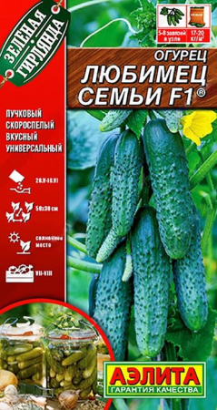 Огурец Любимец семьи F1 10шт. (Аэлита) цв - КОЛОРЛОН ВТД Новосибирск