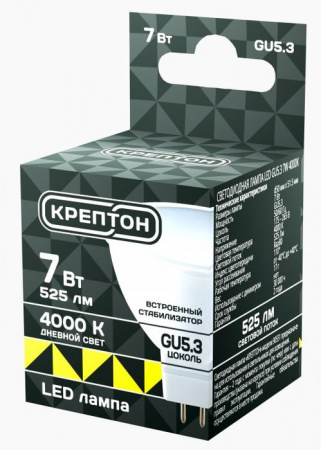 7W Лампа КРЕПТОН LED GU5.3 7W 4000K - КОЛОРЛОН ВТД Новосибирск