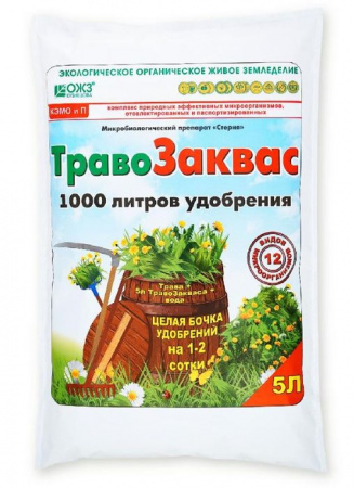 ТравоЗаквас 5 л. 4 шт. - КОЛОРЛОН ВТД Новосибирск