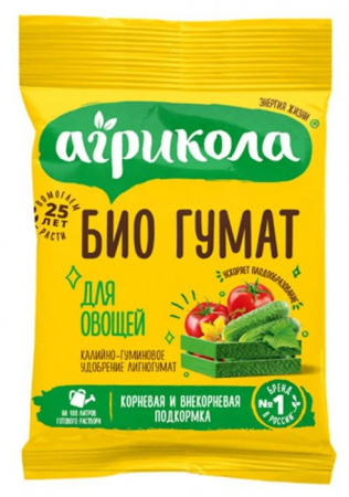 Гуматы для овощей (пак 10 г) - КОЛОРЛОН ВТД Новосибирск