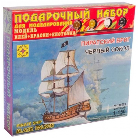 ПН115003  Игрушка корабль  пиратский бриг "Черный сокол" (1:150) - КОЛОРЛОН ВТД Новосибирск