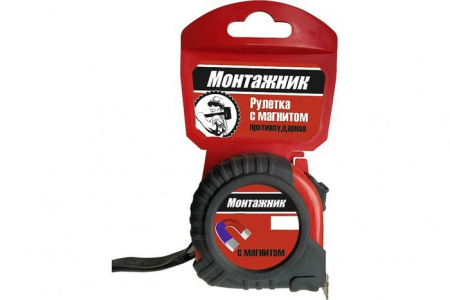 Рулетка с магнитом 5 м х 19 мм "Монтажник" - КОЛОРЛОН ВТД Новосибирск