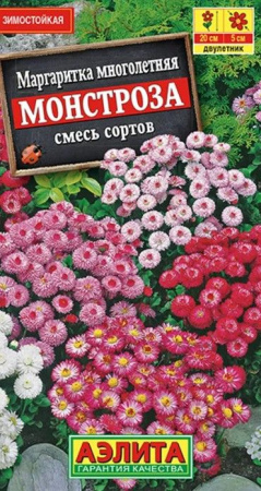 Маргаритка Монстроза смесь (Аэлита) цв - КОЛОРЛОН ВТД Новосибирск