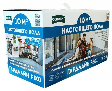 Комплект эпоксидного покрытия ОСНОВИТ ГАРДЛАЙН FE01. 10 м². Цвет: серый, 5кг - КОЛОРЛОН ВТД Новосибирск