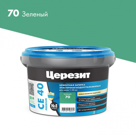CE 40/2 Затирка эл вод против (зеленый 70) 2кг - КОЛОРЛОН ВТД Новосибирск