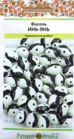 Фасоль Инь-Янь 5г (НК) - КОЛОРЛОН ВТД Новосибирск