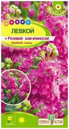 Цветы Левкой Розовое Шампанское/Сем Алт/цп 0,05 гр. - КОЛОРЛОН ВТД Новосибирск