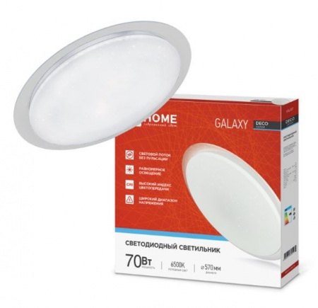 Светильник DECO GALAXY 70Вт 230В 6500К 6300Лм 570х83мм IN HOME - КОЛОРЛОН ВТД Новосибирск