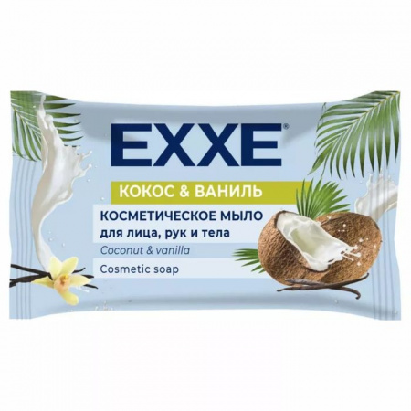 EXXE Косметическое мыло 75г (флоу-пак) Кокос и ваниль - КОЛОРЛОН ВТД Новосибирск