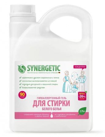 SYNERGETIC 2.75 Гель для стирки ДЛЯ БЕЛОГО - КОЛОРЛОН ВТД Новосибирск