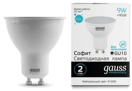 Лампа Gauss Elementary MR16 9W 660lm 4100К GU10 LED - КОЛОРЛОН ВТД Новосибирск