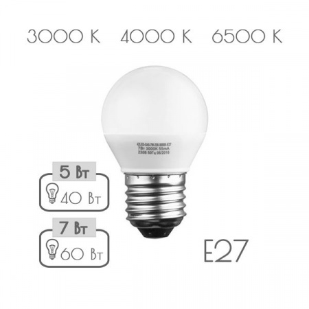 7W Led Sweko 38547 42LED-G45-7W-230-6500K-E27 - КОЛОРЛОН ВТД Новосибирск
