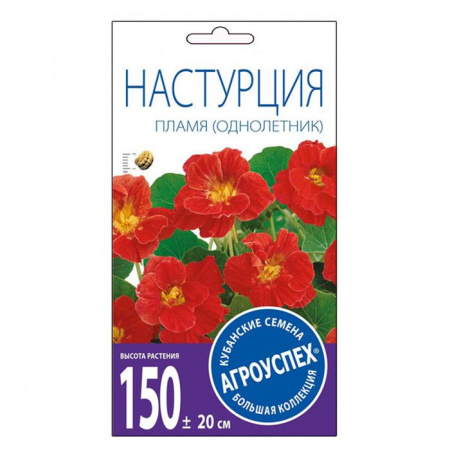Настурция Пламя махр. вьющ. 2г Агроуспех - КОЛОРЛОН ВТД Новосибирск
