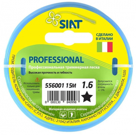 Леска 1,6мм, 15м, без кассеты, для газонокосилки PROFESSIONAL SIATPRO16S-15 - КОЛОРЛОН ВТД Новосибирск