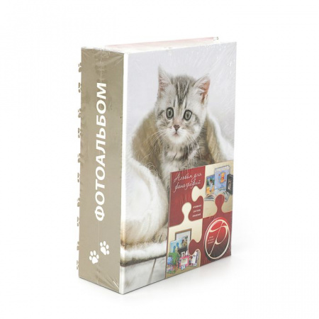 64420 Фотоальбом 100ф 10X15см, ПП карм., Puppies and kittens - КОЛОРЛОН ВТД Новосибирск