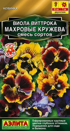Виола Махровые кружева 20шт, смесь сортов (Аэлита) - КОЛОРЛОН ВТД Новосибирск
