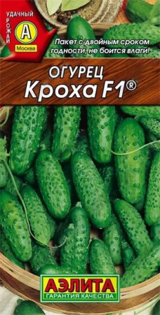 Огурец Кроха F1 10шт (Аэлита) цв - КОЛОРЛОН ВТД Новосибирск